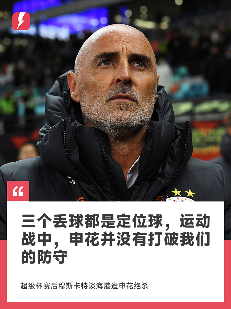 关于C罗与30激战老鹰分钟，晋级下一阶段胜负难料！，塔图姆焦点对战再创辉煌时刻的信息